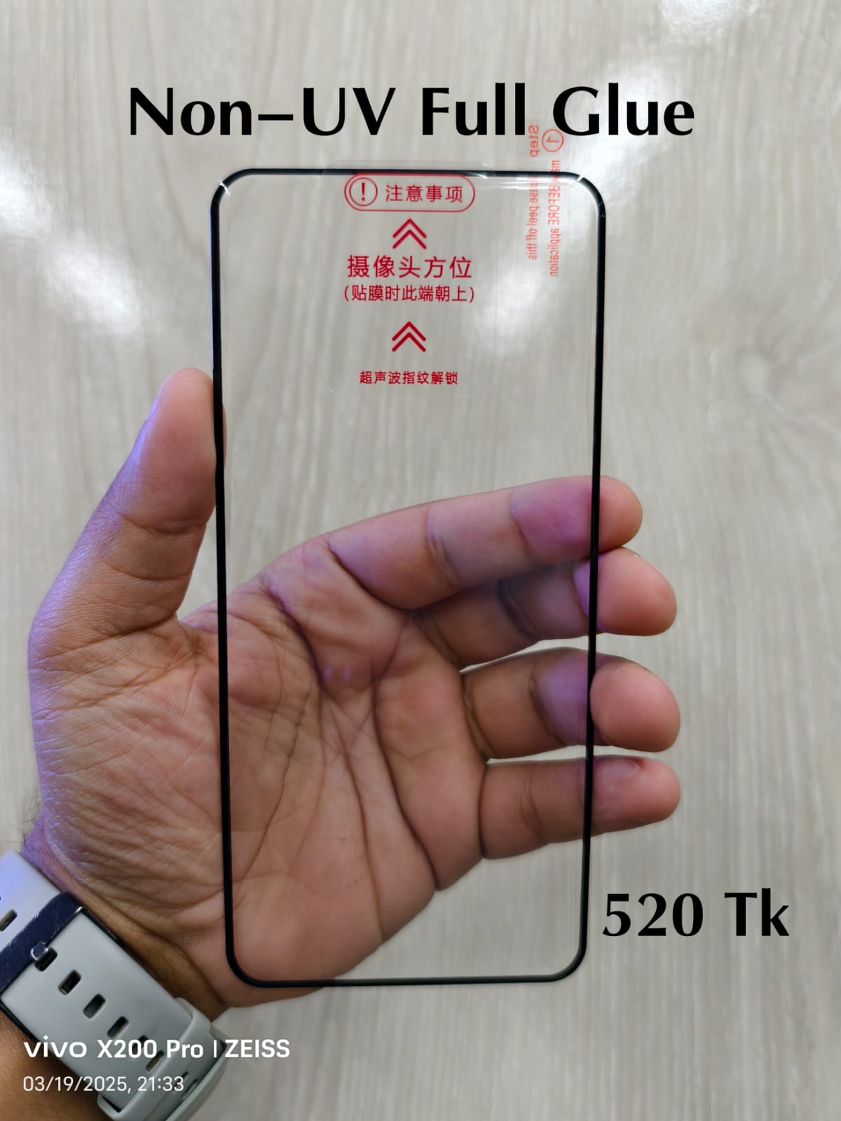 Vivo X200 Pro Non Uv Full Glue Glass Protector